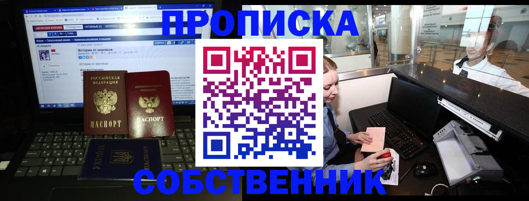временная регистрация госуслуги в Лесозаводске