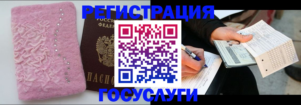 прописка в квартире в Лесозаводске